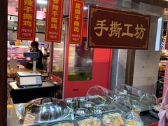-百佳永辉超市(福田星河店)