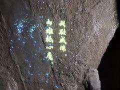 -杭州灵山景区