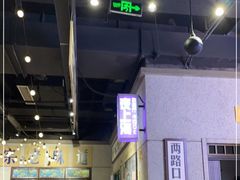 -楠火锅(龙阳广场店)