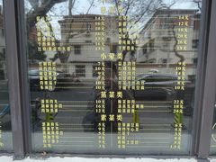 -66梧桐院·天平邻里汇(乌鲁木齐南路店)