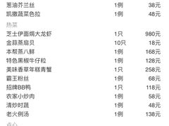 -粤麓轩餐厅(中信泰富广场店)