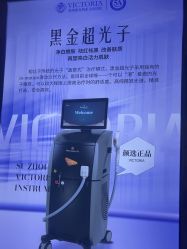 -苏州维多利亚美容医院