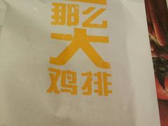 -麦当劳(江湾镇店)