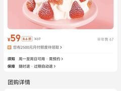 -TOUCH泰奇(奉贤宝龙城市广场店)