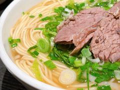 -清真·马安军辣子牛肉面