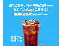 -星巴克臻选(南京艾尚天地店)