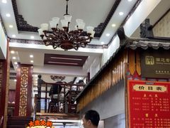 -孟家蟹包(锦绣街店)