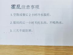 -上海国际旅行卫生保健中心(浦东分中心)