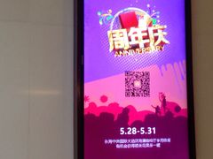 -海中洲国际大酒店-自助餐厅