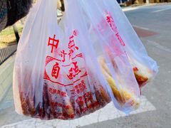 -中关村茶点