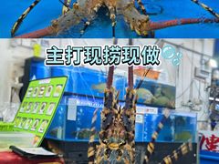 -双天海鲜楼 · 43年老字号