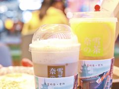 -奈雪的茶(亨特国际广场店)