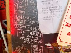 -老龙亭拉面店
