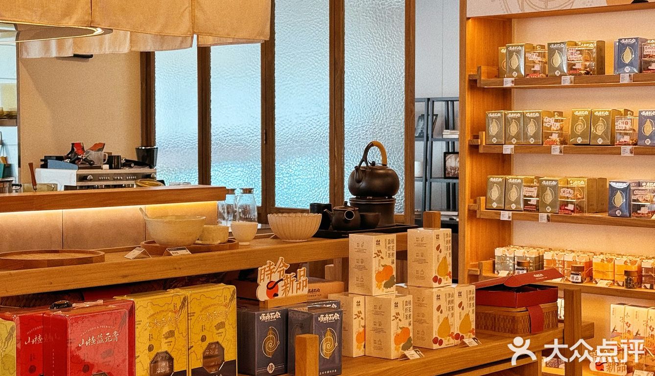 🍂立秋的北京，这杯养生奶茶我先喝了！