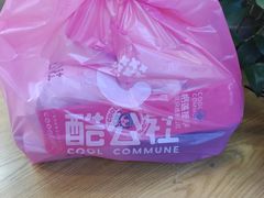 -酷公社·榴莲披萨(太原街店)