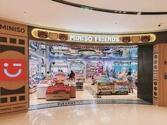 -济南恒隆广场