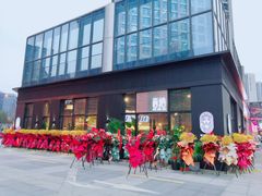 -West10 西拾·西餐厅·创意菜(未来科技城店)