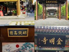 -昌州古城