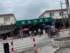 -都斛海鲜街