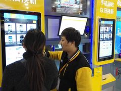 -爱回收(世纪联华浦电店)