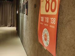 -厘舍SPA(运达店)