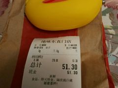 -绝味鸭脖(东直门店)