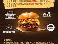 -汉堡王(天津鲁能店)