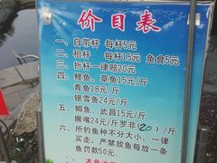 -丰台花园