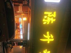 -小茶闲舍·观景商务茶馆(广州塔店)