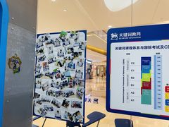 -关键词英语·青少儿·语言培训(龙华壹方天地校区)