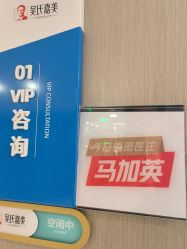 -云南吴氏嘉美医疗美容医院