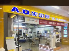-苏宁易购(Suning Plus扬州淮海路店)