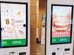 -麦当劳(仙林亚东城得来速店)