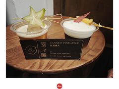 -Parking Coffee(孩儿巷店)
