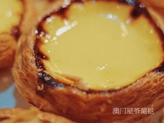 -澳門星爺葡撻店