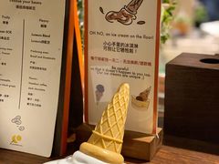 -LUNEURS月乐诗·法式冰淇淋(环贸店)