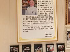 -小粤楼·怀旧粤菜(万辉国际广场店)