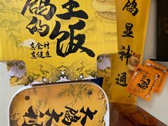 -百利鸽王(紫薇路店)