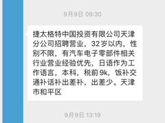 -帝京日语(春熙路旗舰校区)