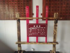 -开封府