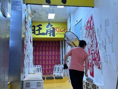 -Badmarket(庙前西街店)