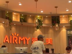 -爱儿美儿童摄影(奥森公园店)