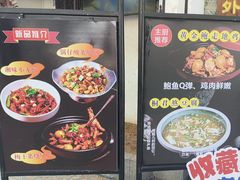 -一味大院•桐庐菜传承店(春江路店)