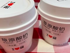 蒙古酸奶-西贝(上海中心店)