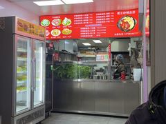 -蜀王砂锅总店