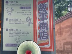 -店溡三(御华名苑愚园路1221弄店)