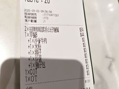 -深仔记正宗云吞面(尖沙咀店)