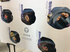 -眷村阿嬷(花城汇店)