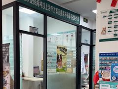 -瑞派雷欧宠物医院·中兽医·眼科·急重症转诊中心(黄台店)