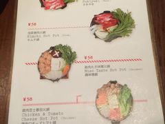 菜单-铃木食堂(帽儿胡同店)